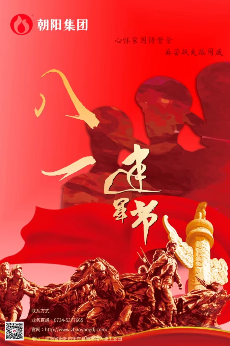 八一建軍節(jié) | 歲月靜好，只因他們負重前行！